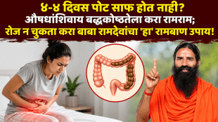 constipation, yoga for digestion