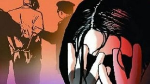 Pune Crime News