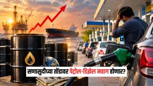 Crude Oil Price Rise Marathi news update | Petrol Diesel Price Hike India Impact | कच्चे तेल १०० डॉलर पार बातमी | इंधन दरवाढ आणि महागाई भारत