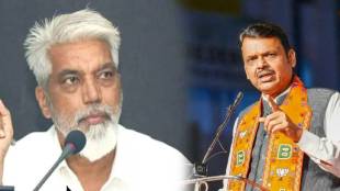 CM Devendra Fadnavis Action On Dada Bhuse