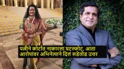 “तू सर्वात कुरूप स्त्री आहेस”, म्हणत सोडलं; अभिनेत्रीच्या आरोपांवर पतीने दिलं उत्तर, म्हणाले, “२३ वर्षांनंतर आता…”