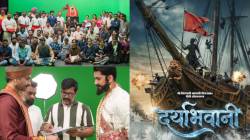 शिवराज अष्टकातील सातवं चित्रपुष्प ‘दर्याभवानी’! झळकणार ‘हे’ लोकप्रिय कलाकार, शूटिंगला सुरुवात, ‘या’ दिवशी होणार प्रदर्शित