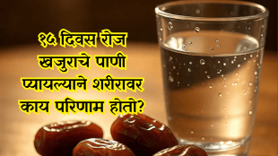 date water benefits