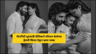 deepika padukone maternity outfit price