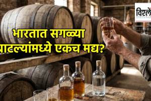 Difference Between Whisky Rum Vodka | व्हिस्की रम व्होडका फरक माहिती