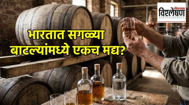 Difference Between Whisky Rum Vodka | व्हिस्की रम व्होडका फरक माहिती