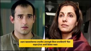 Dimple Kapadia Dil Chahta Hai 25 years reunion photo | Dimple Kapadia latest news update
