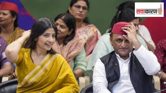 Dimple Yadav Akhilesh Yadav Samajwadi Party UP Assembly Election 2027 Campaign