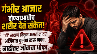 disease early warning signs your body gives before serious illness