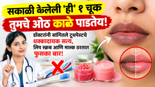does toothpaste turn lips black