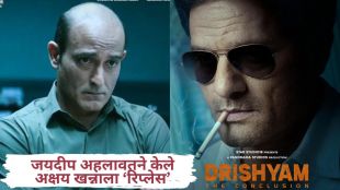 Jaideep Ahlawat speaking about Akshaye Khanna replacement controversy at Drishyam 3 trailer launch event