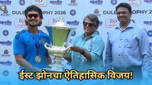 duleep trophy