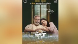 शांततेतला कल्लोळ