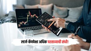 Edelweiss Altiva Equity Long Short Fund NFO details | Edelweiss Mutual Fund Radhika Gupta NFO announcement | एडलवाइज अल्टिवा इक्विटी लाँग शॉर्ट फंड एनएफओ | राधिका गुप्ता एडलवाइज म्युच्युअल फंड