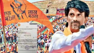 ek maratha llakh martaha