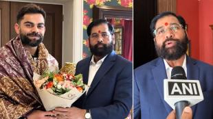 Eknath Shinde Virat Kohli Meeting in London | Eknath Shinde London Award Function Photos