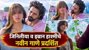 Emraan Hashmi and Genelia Deshmukh in Afsana Banaya Aapne song from Gunmaster G9 movie