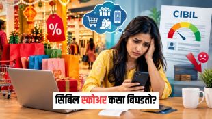 Festive Shopping Loan Trap Marathi advice | CIBIL Score Impact EMI Tips guide | सणासुदीतील कर्ज ईएमआय ताण | सिबिल स्कोअर क्रेडिट कार्ड वापर नियम