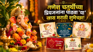 Ganesh chaturthi wishes marathi images happy ganesh Chaturthi wishes message, quotes for WhatsApp status
