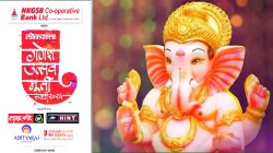 ‘लोकसत्ता गणेश उत्सव मूर्ती स्पर्धे’च्या प्रवेशिका आजपासून; ८ सप्टेंबरपर्यंत सहभाग निश्चितीची संधी