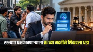 'Gemini हाच माझा वकील..' रस्त्यात तुफान राडा! CEO ने AI ची मदत घेत शिकवला धडा; काही तासांमध्येच मिळाला न्याय