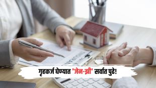 Gen Z home loan growth Kotak report | Gen Z buying house at young age India | जेन झी गृहकर्ज कोटक बँक अहवाल | तरूण वयात घर खरेदी ट्रेंड्स मराठी