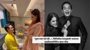 Genelia Deshmukh Brother Birthday Post | Nigel D Souza Genelia Deshmukh Family Photos