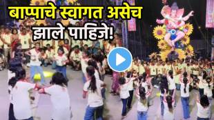 girls group ganpati agaman dance