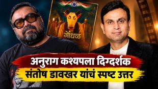 Gondhal movie director Santosh Davkhar reacting to Anurag Kashyap statement on Oscar entry.