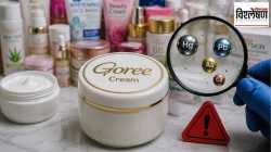 Pakistani Beauty Creams : पाकिस्तानी ब्यूटी क्रीमवर भारतात कारवाई; ‘विषारी’ घटक असूनही क्रीम भारतात पोहोचलेच कसे?