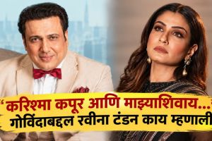 Raveena Tandon talking about Govinda and Dulhe Raja movie memories on Indias Best Dancer 5 set