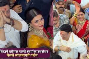Govinda taking Lalbaugcha Raja Darshan with co-star Komal Rani Swarnkar.