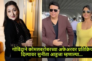 govinda-sunita-ahuja-controversy-komal-rani-swarnakar-reaction