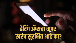 Grindr App Data Privacy Lawsuit | Grindr HIV Status Leak Settlement UK | ग्राइंडर ॲप डेटा लीक भरपाई बातमी | ग्राइंडर डेटिंग ॲप गोपनीयता विवाद