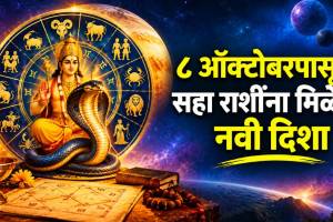 guru ashlesha nakshtra gochar 8 october 2026
