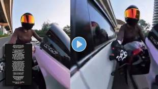 Gurugram bike crash accused Kalyan Bainsla statement | Gurugram woman biker Sia road rage case viral video | गुरुग्राम महिला बायकर अपघात आरोपी दावा | गुरुग्राम गोल्फ कोर्स रोड रोडरेज दुर्घटना
