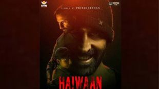 Haiwaan Box Office Collection Day 1 Poster | Akshay Kumar Saif Ali Khan Haiwaan Earning