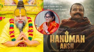 - Producer Anupriya Nagar taking blessings from Sant Premanand Maharaj for Neem Karoli Baba movie Hanuman Ansh