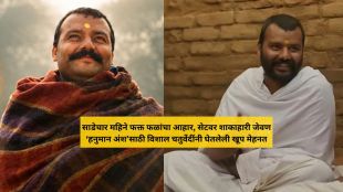 Hanuman Ansh Box Office Collection poster | Director Vishal Chaturvedi talking about Hanuman Ansh success