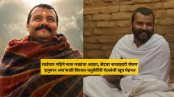 हनुमान चालीसेचे पठण, साडेचार महिने फक्त फळांचा आहार; सेटवर शाकाहारी जेवण, ‘हनुमान अंश’साठी विशाल चतुर्वेदींनी घेतलेली खूप मेहनत