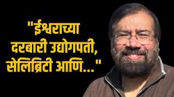 Harsh Goenka: “हा अत्यंत किळसवाणा प्रकार!”; सामान्य भाविकांचे हाल अन् मंदिरांमधील VIP रांगांवर उद्योगपती हर्ष गोएंका संतापले