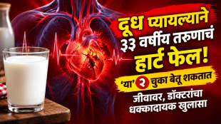 heart fail reason man suffers heart failure brucellosis infection doctor advice