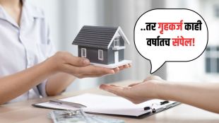 Home Loan Prepayment Tips Marathi calculator | How to Pay Off Home Loan Fast guide | गृहकर्ज प्रीपेमेंट टिप्स मराठी | होम लोन लवकर कसे फेडायचे