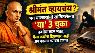 how to get rich habits of rich people Chanakya niti for wealth and money