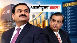 Hurun India Rich List 2026 Gautam Adani | Mukesh Ambani net worth Hurun ranking | हुरुन इंडिया रिच लिस्ट २०२६ गौतम अदानी | मुकेश अंबानी गौतम अदानी संपत्ती मराठी बातमी