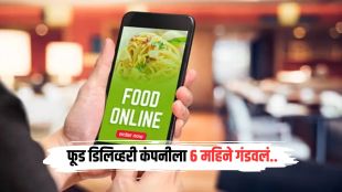 IIIT Hyderabad students food delivery app scam | Food delivery payment hack Javascript details | आयआयआयटी हैदराबाद विद्यार्थी फ्री फूड डिलिव्हरी घोटाळा | फूड डिलिव्हरी पेमेंट हॅक बातमी मराठी