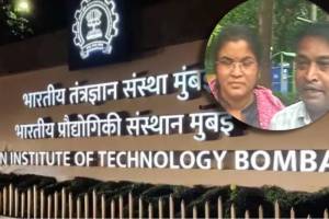 IIT Bombay Student Suicide Case Darshan Solanki | IIT Bombay Caste Discrimination Darshan Solanki Mother Complaint | आयआयटी मुंबई विद्यार्थी आत्महत्या प्रकरण दर्शन सोळंकी | आयआयटी मुंबई आईचा आरोप