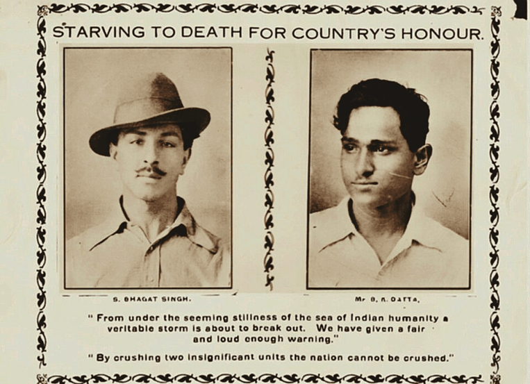  Bhagat Singh 