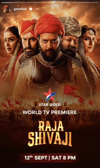 raja shivaji