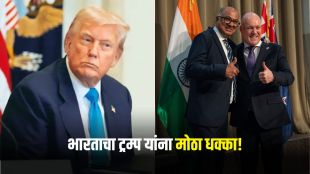 ट्रम्प यांची टॅरिफ धमकी अन् भारताचा मास्टरस्ट्रोक! न्यूझीलंडसोबत ऐतिहासिक 'मुक्त व्यापार करार'